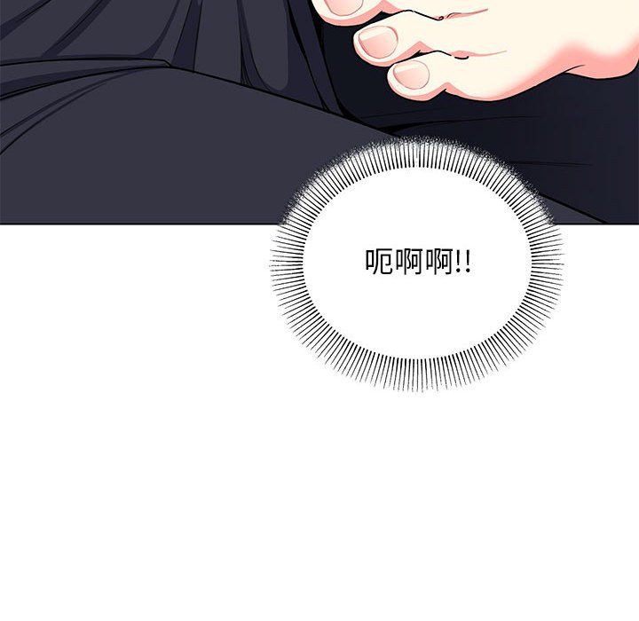 缺德邻居难相处第3话