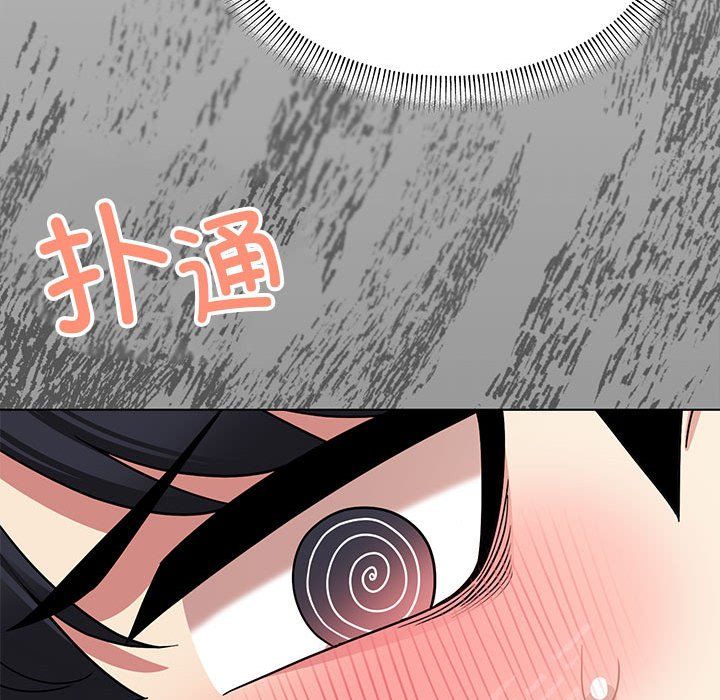 缺德邻居难相处第3话