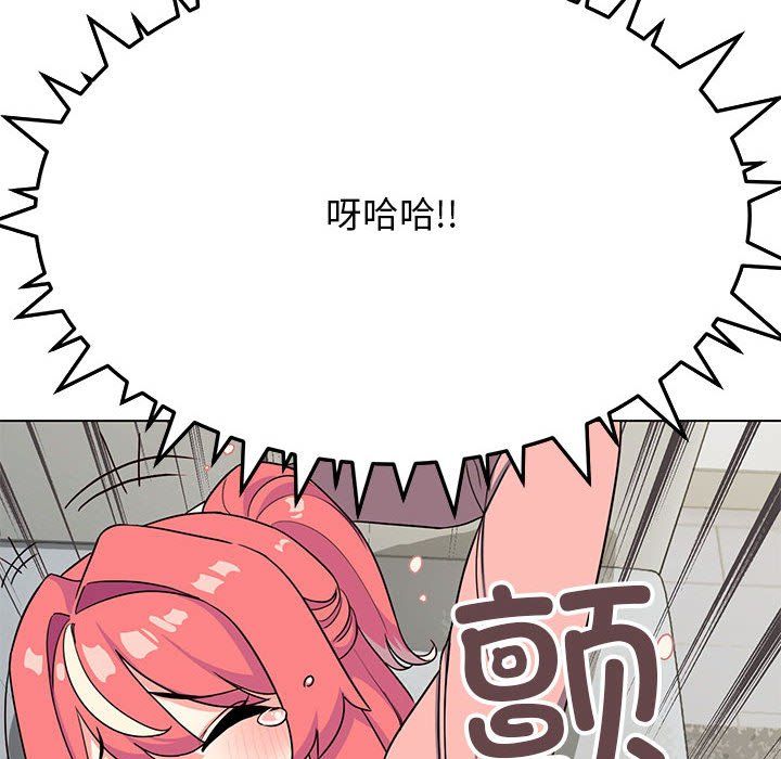 缺德邻居难相处第3话