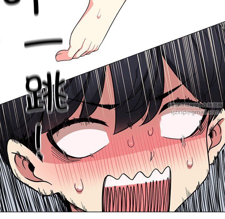 缺德邻居难相处第3话