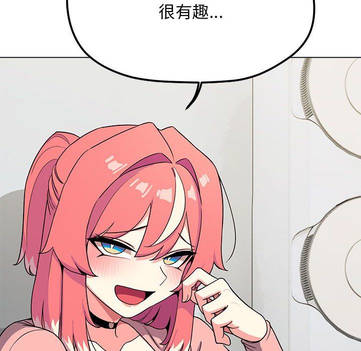 缺德邻居难相处第3话