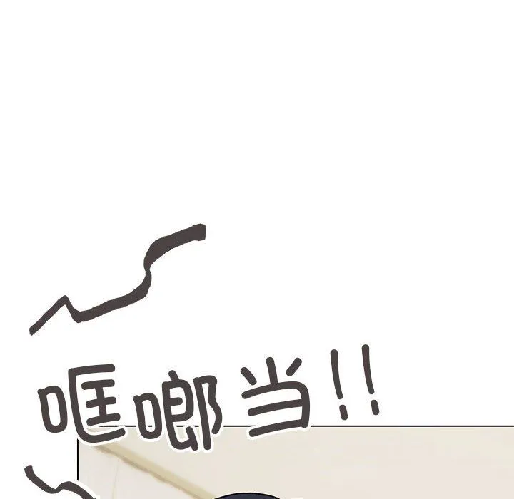 缺德邻居难相处-第3话 - 图片 177
