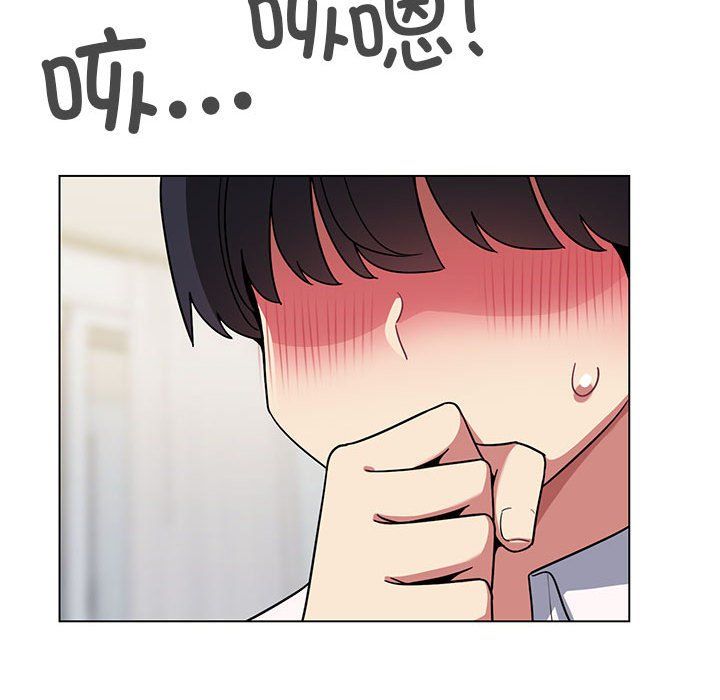 缺德邻居难相处第3话