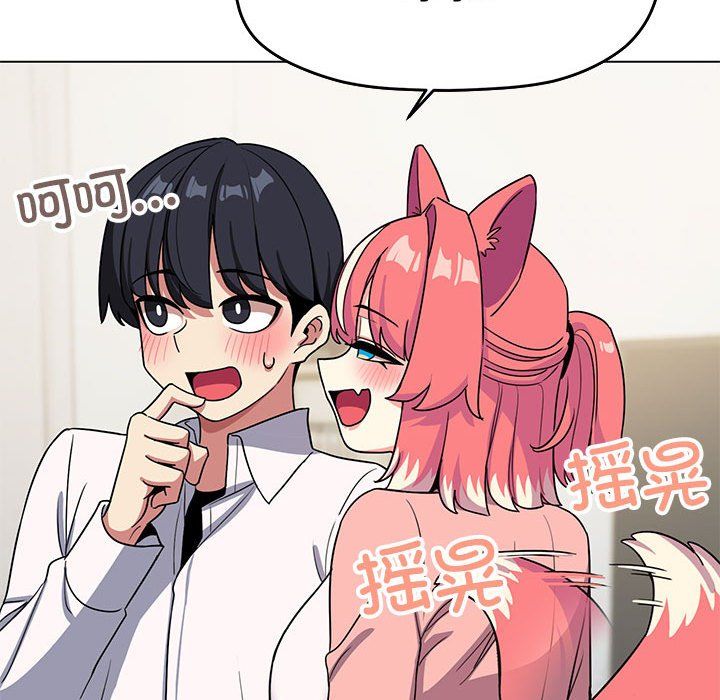 缺德邻居难相处第3话