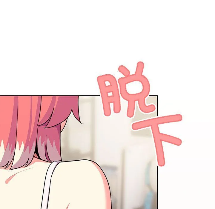 缺德邻居难相处-第3话 - 图片 243