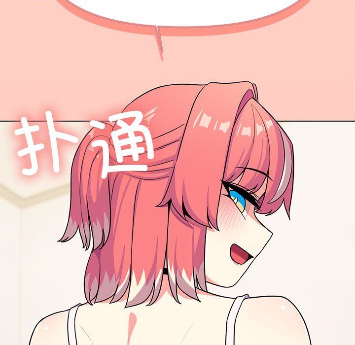 缺德邻居难相处第3话