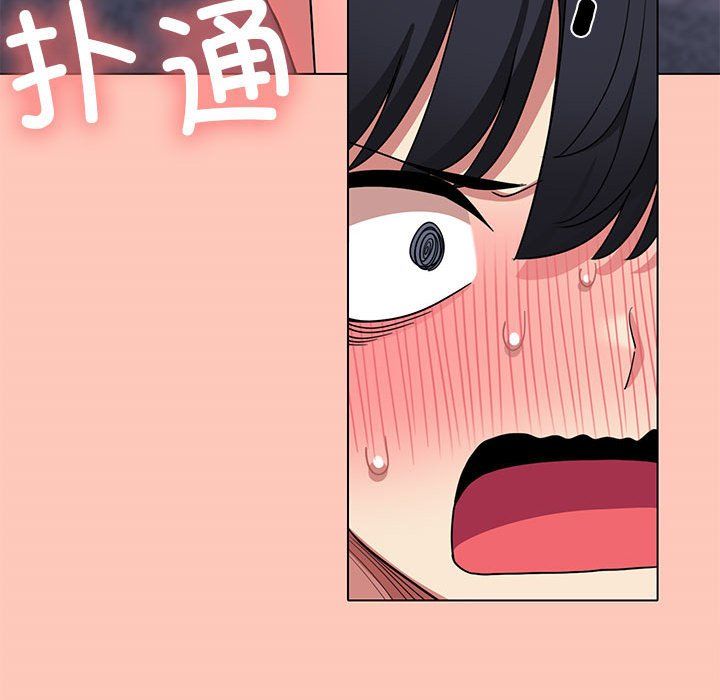 缺德邻居难相处第3话