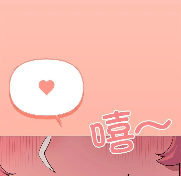 缺德邻居难相处-第3话 - 图片 257