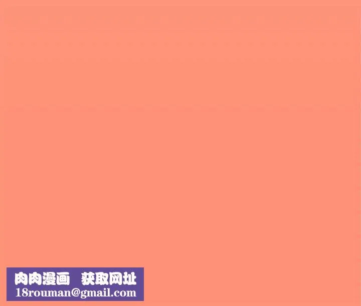 缺德邻居难相处第3話