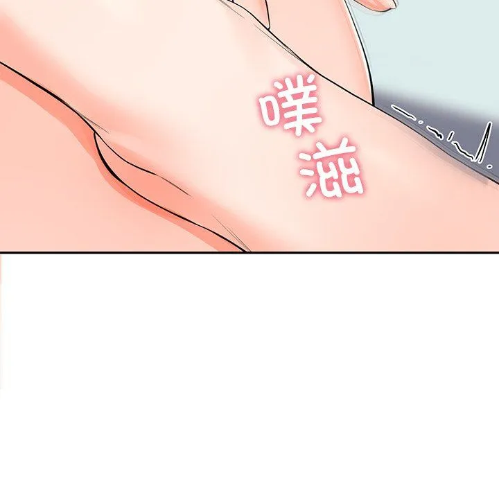 后宫之王第4話