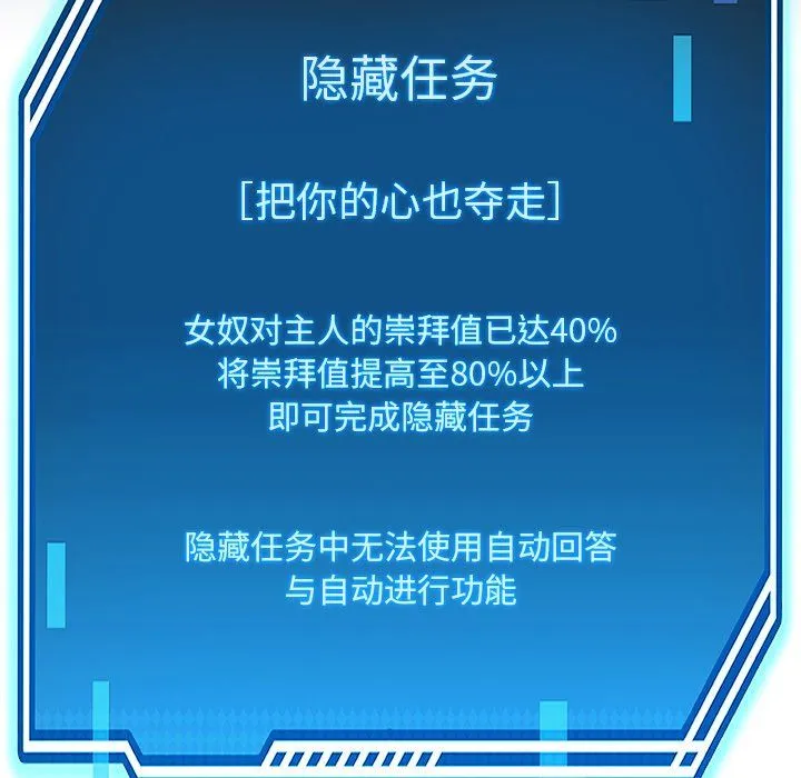 后宫之王第4話