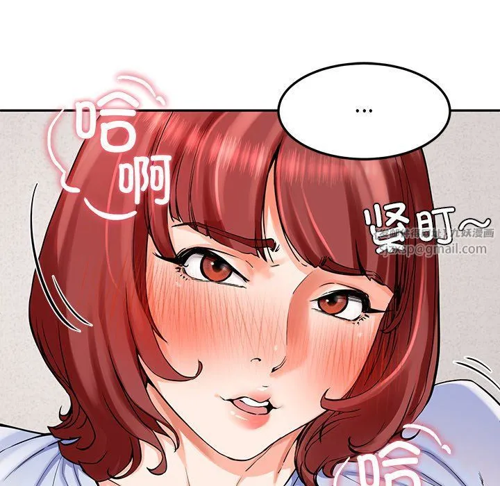 后宫之王第4話