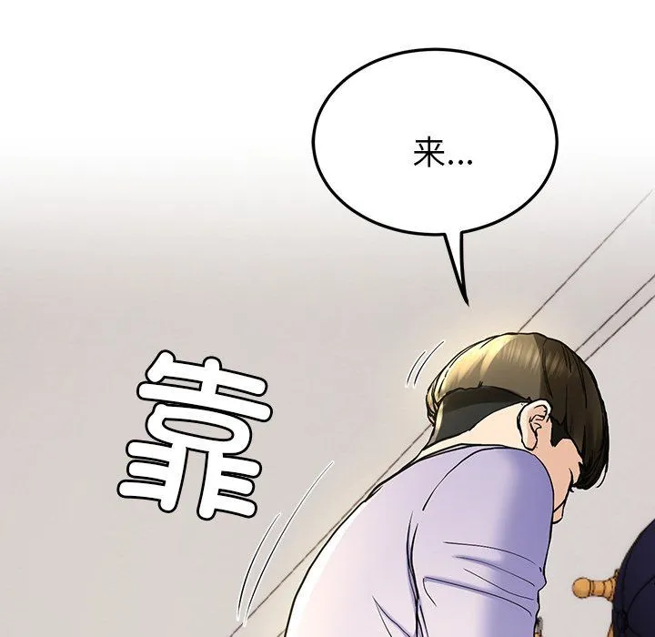 后宫之王第4話