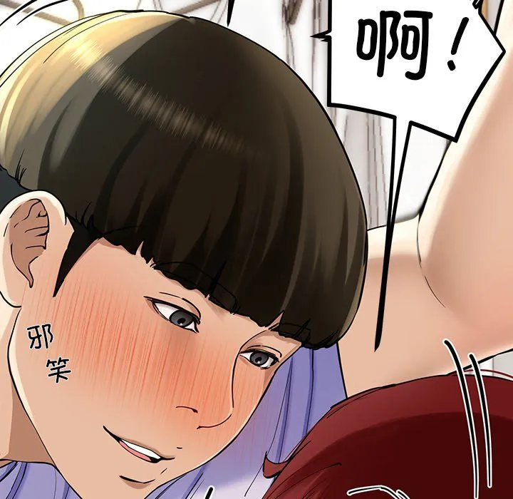 后宫之王第4話