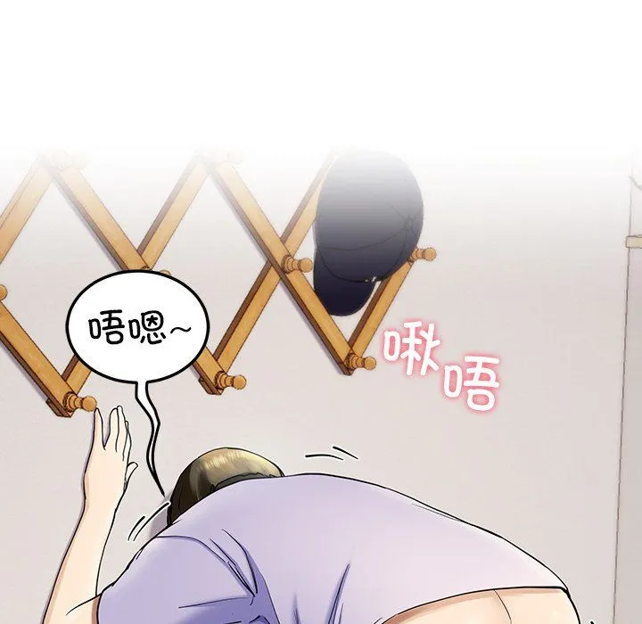 后宫之王-第4話 - 图片 100