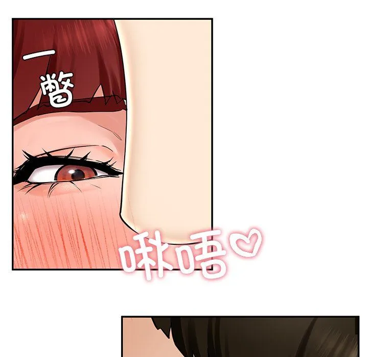 后宫之王-第4話 - 图片 103