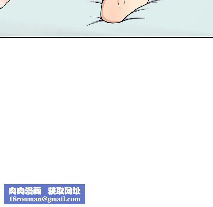 后宫之王-第4話 - 图片 114