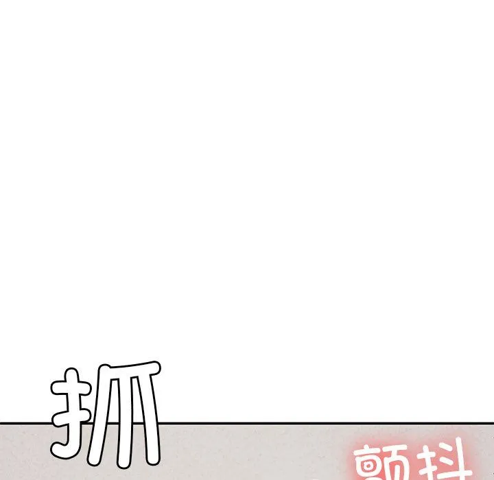 后宫之王第4話