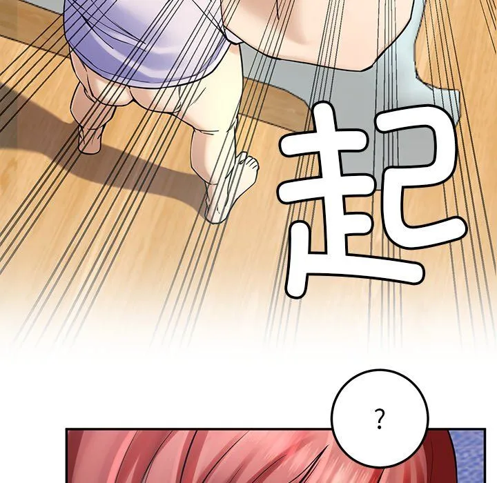 后宫之王第4話