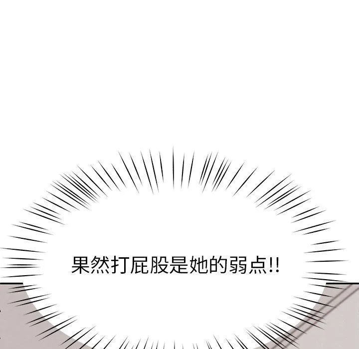 后宫之王第4話