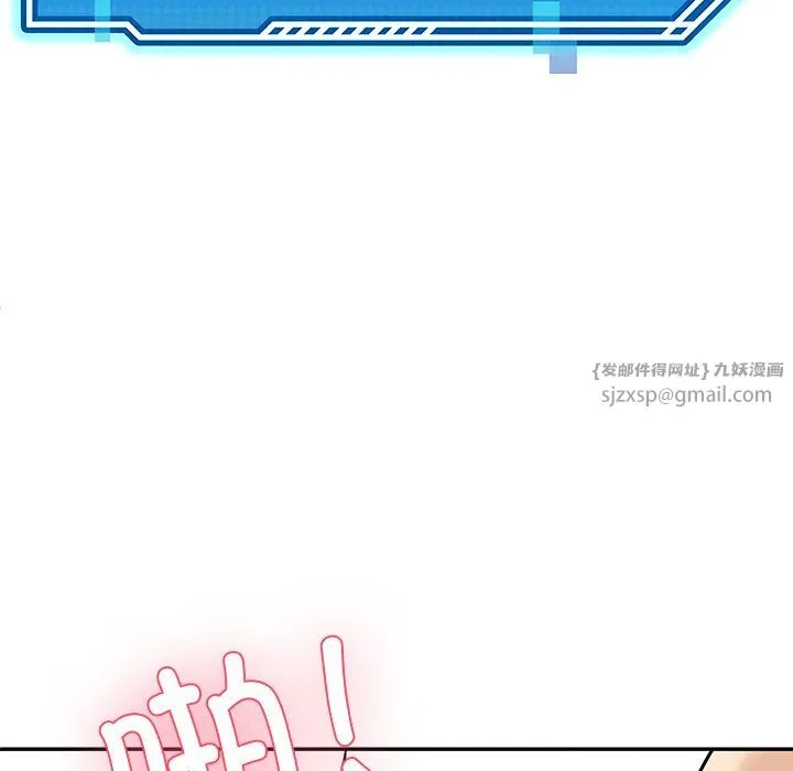 后宫之王-第4話 - 图片 187