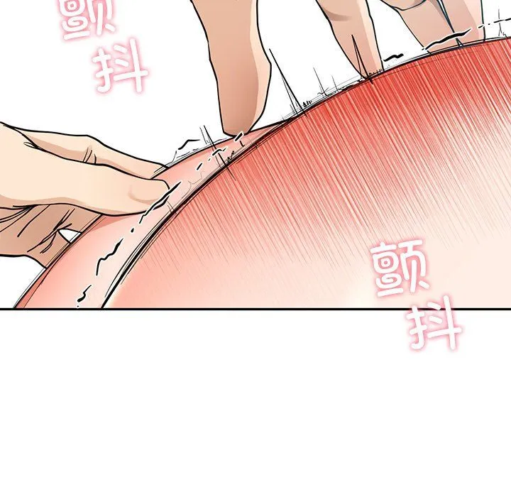 后宫之王-第4話 - 图片 197