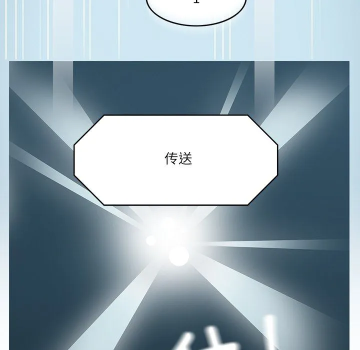 回到过去爱上你-第8話 - 图片 10
