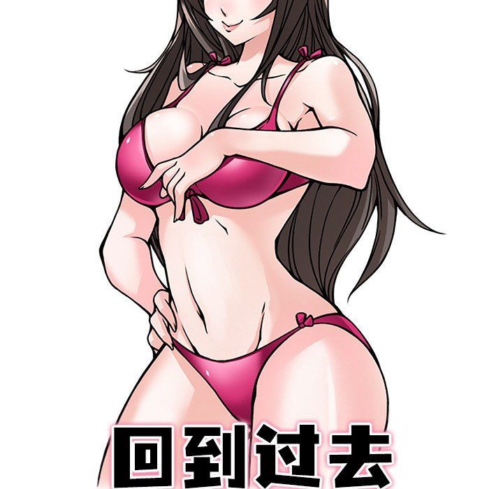 回到过去爱上你第8話