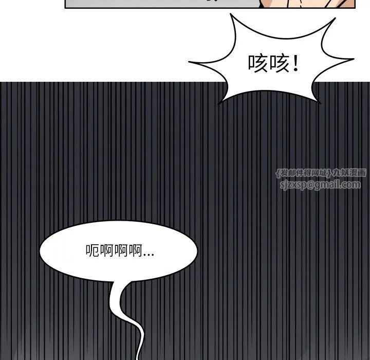 回到过去爱上你-第8話 - 图片 25