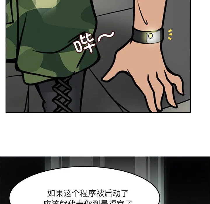 回到过去爱上你第8話