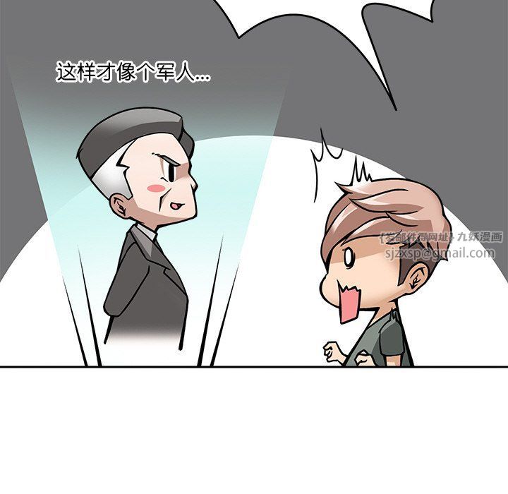 回到过去爱上你第8話