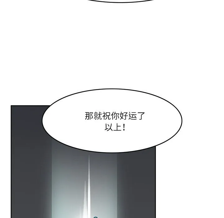 回到过去爱上你-第8話 - 图片 39