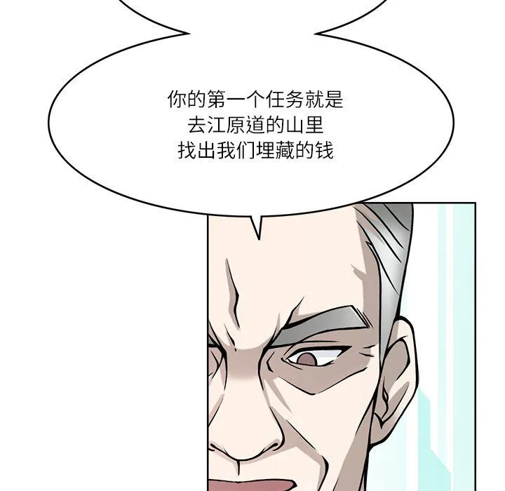 回到过去爱上你第8話