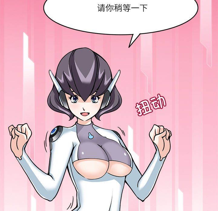 回到过去爱上你第8話