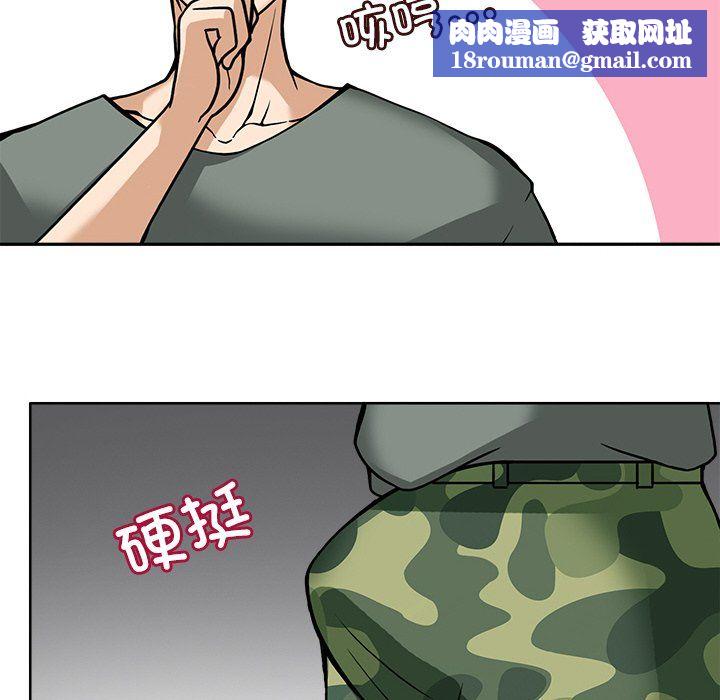 回到过去爱上你第8話