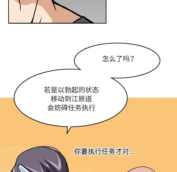 回到过去爱上你第8話