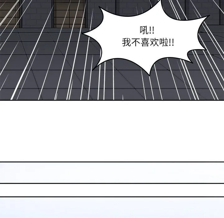 回到过去爱上你第8話