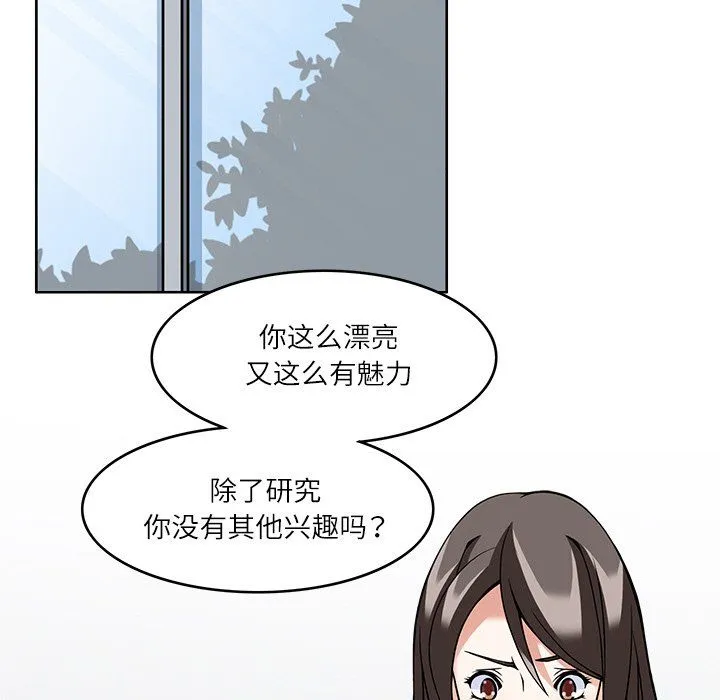 回到过去爱上你第8話
