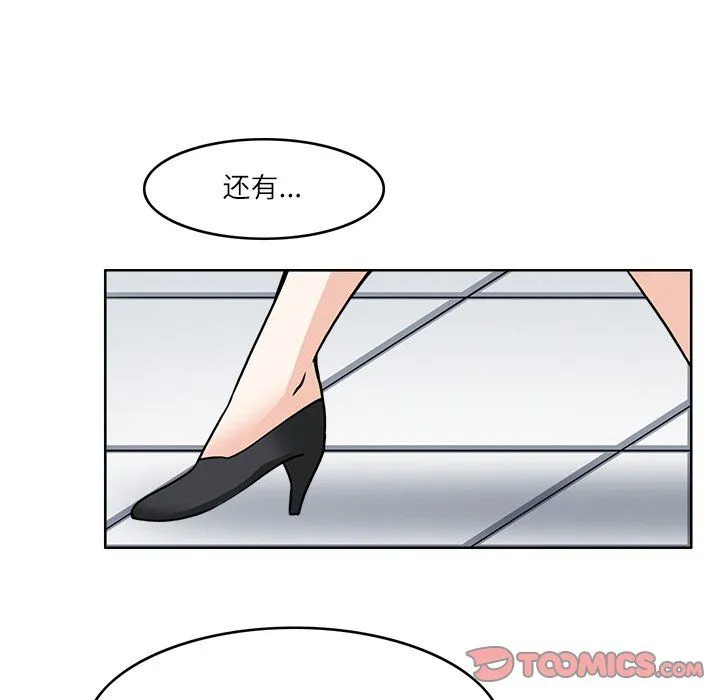 回到过去爱上你第8話