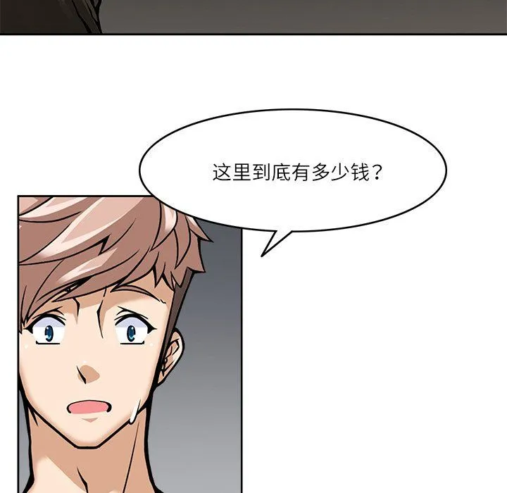 回到过去爱上你-第8話 - 图片 97