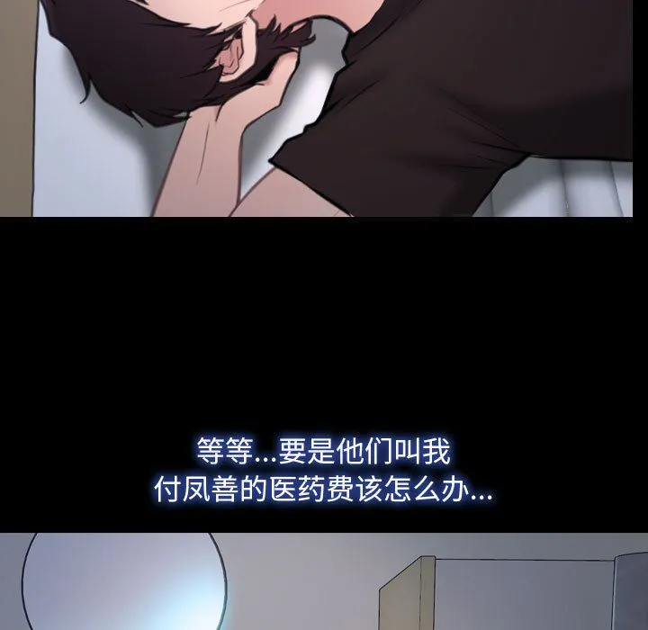 寻找初恋第21話