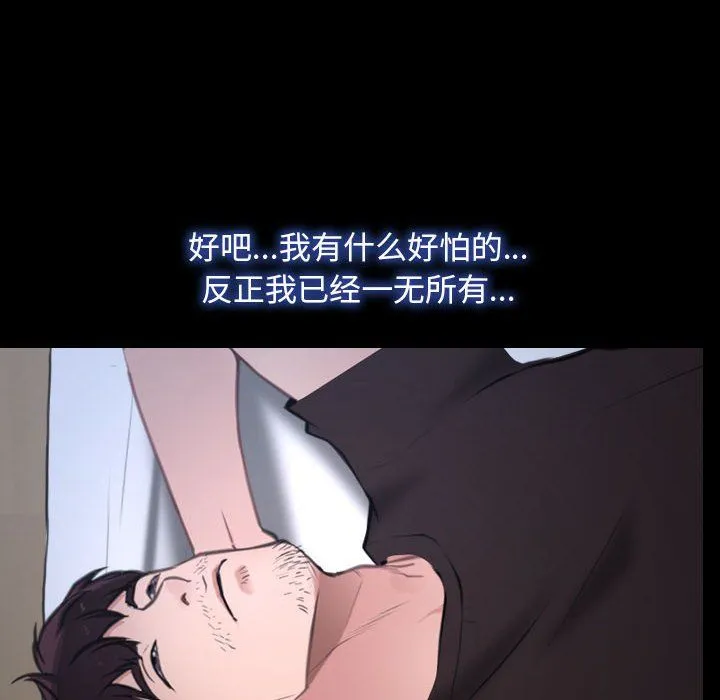 寻找初恋第21話