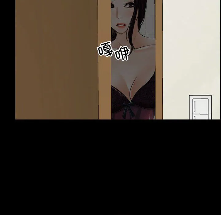 寻找初恋第21話