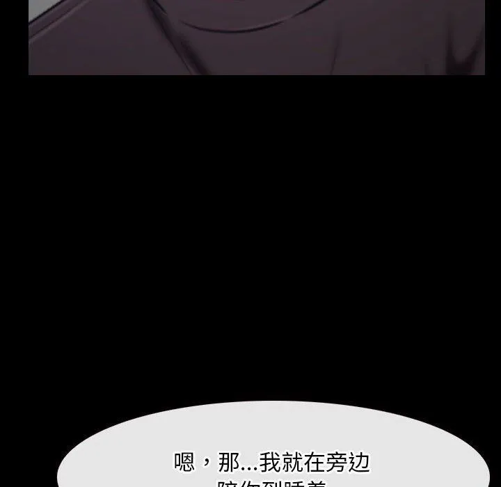 寻找初恋第21話