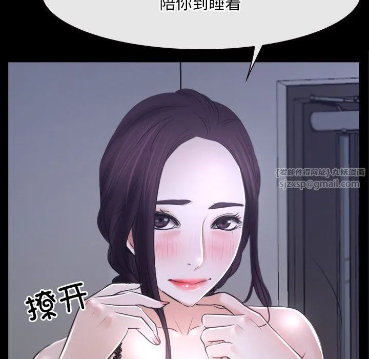 寻找初恋第21話