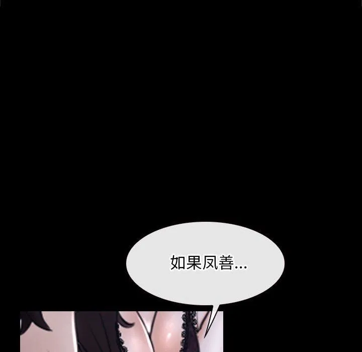 寻找初恋第21話