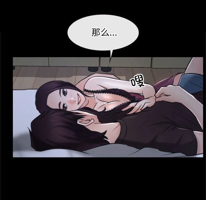 寻找初恋第21話