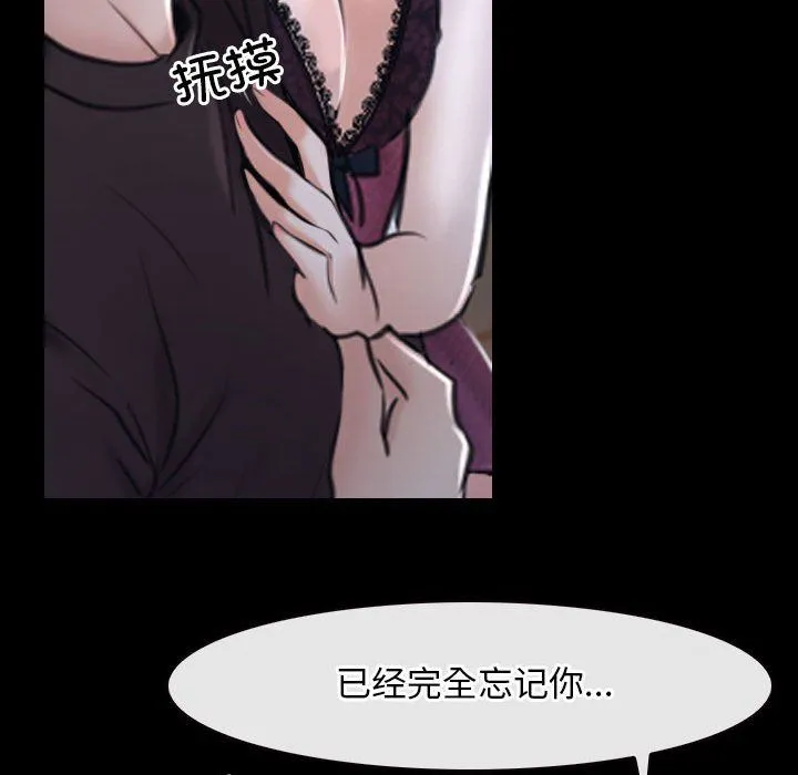 寻找初恋第21話