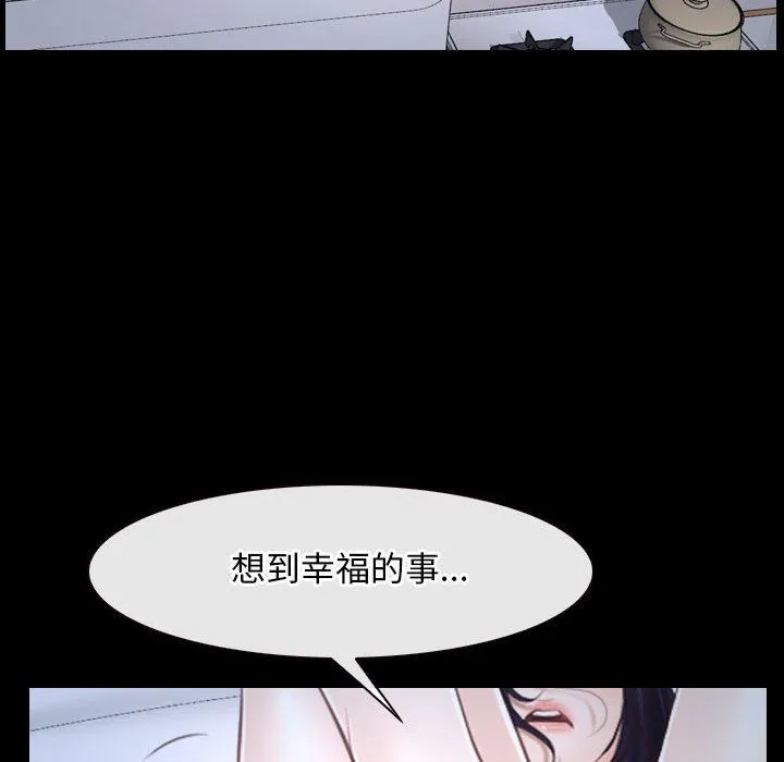 寻找初恋-第21話 - 图片 50