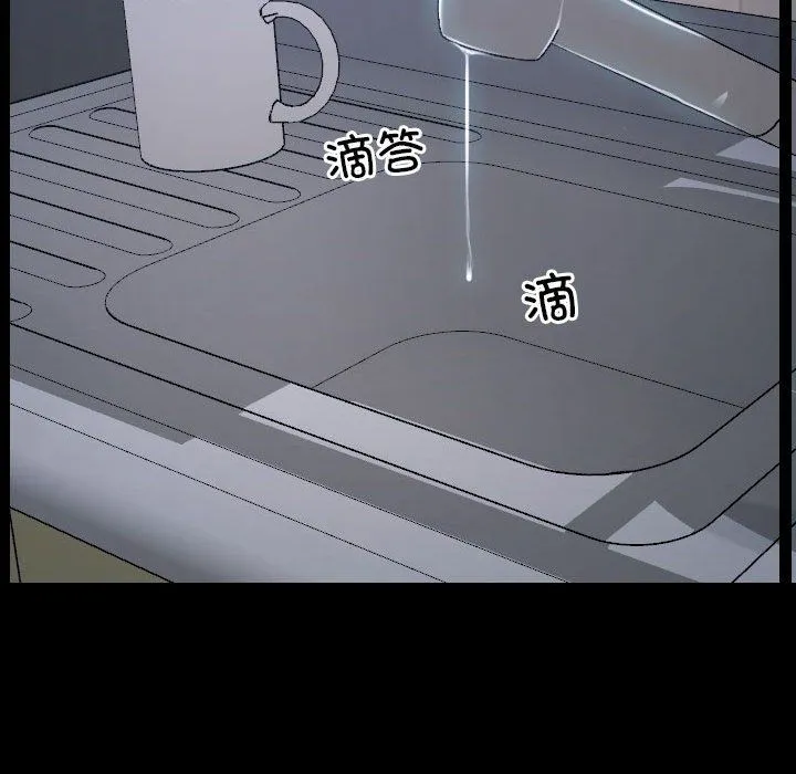寻找初恋-第21話 - 图片 77